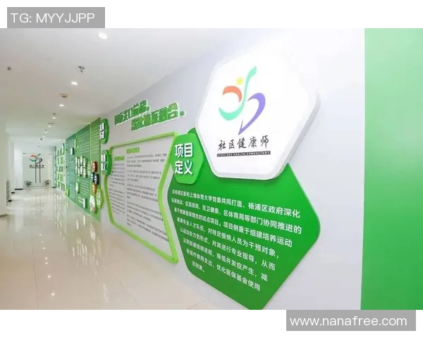 以体育馆为核心打造多功能社区中心提升居民运动健身与文化活动空间