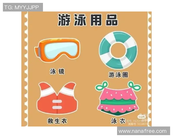 游泳安全须知，让您享受水中乐趣