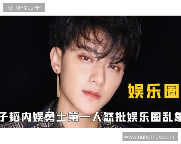 选秀热潮背后：如何影响娱乐圈人才选拔与观众文化趋势