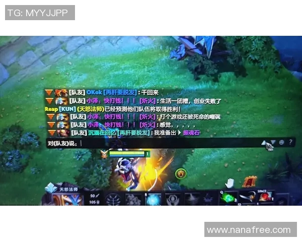 DOTA2新手必看配合技巧与入门指南助你快速上手游戏