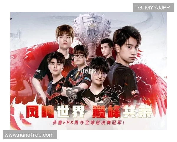 FPX战队转型之路的得与失分析与未来展望 FPX战队转型之路的得与失分析与未来展望