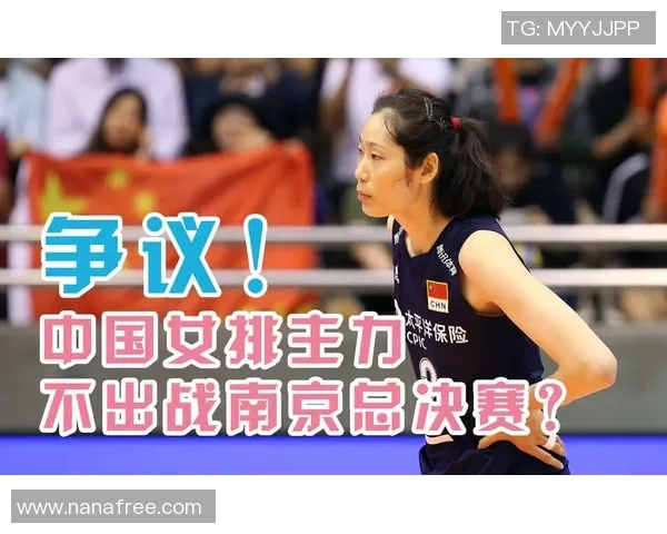 南京排球队灵活性探讨:提升竞技水平的关键因素与策略分析 南京排球队灵活性探讨:提升竞技水平的关键因素与策略分析