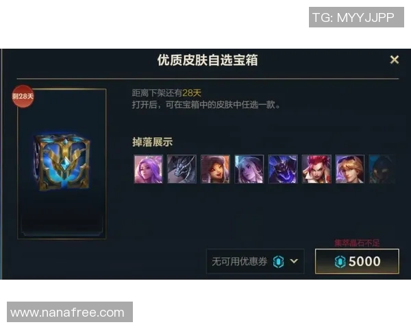 深度对话：李秀英如何在英雄联盟中书写自己的传奇人生