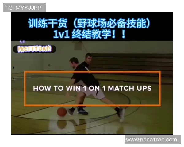 篮球装备选购指南：必备训练器材推荐与使用技巧分享