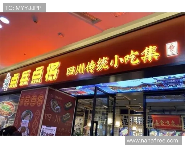 小吃加盟市场前景分析及如何选择合适品牌进行投资开店