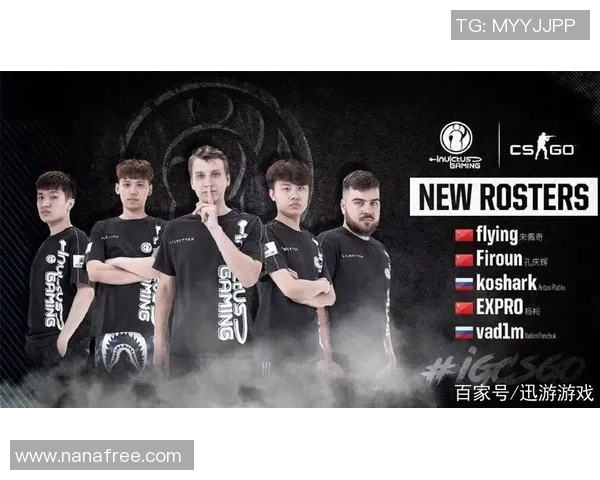 CSGO战队IG的转型之路与未来发展趋势深度分析 CSGO战队IG的转型之路与未来发展趋势深度分析